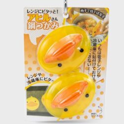 PATITO ANTIQUEMADO 2PCS / 5653555673677